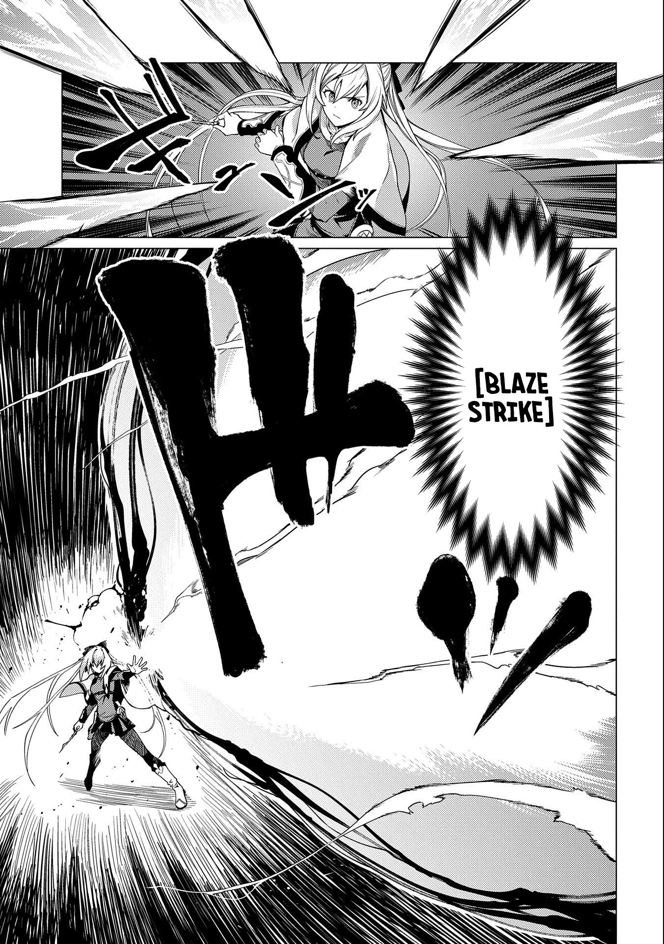 Ore wa Subete wo “Parry” Suru Chapter 4 page 8 - Chapter 4