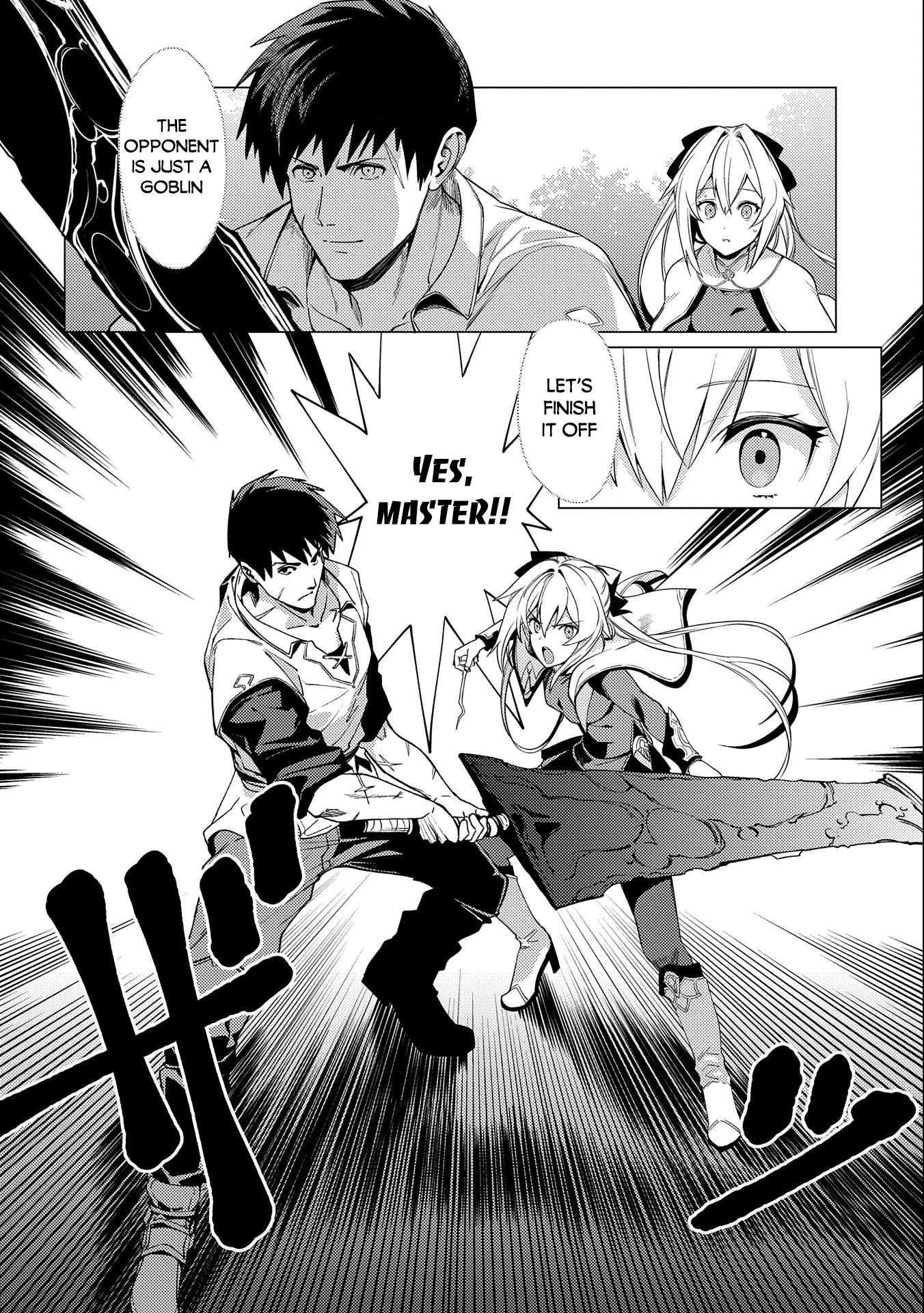 Ore wa Subete wo “Parry” Suru Chapter 5 page 11 - Chapter 5