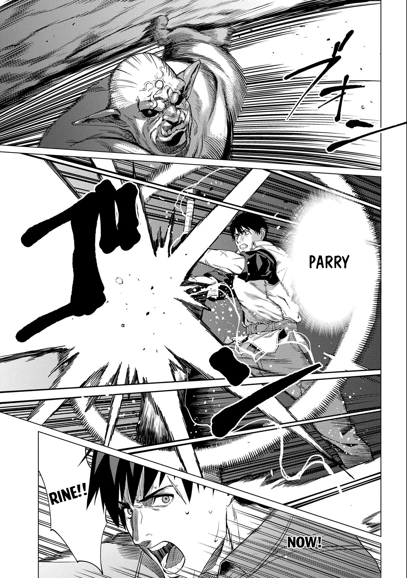 Ore wa Subete wo “Parry” Suru Chapter 5 page 16 - Chapter 5