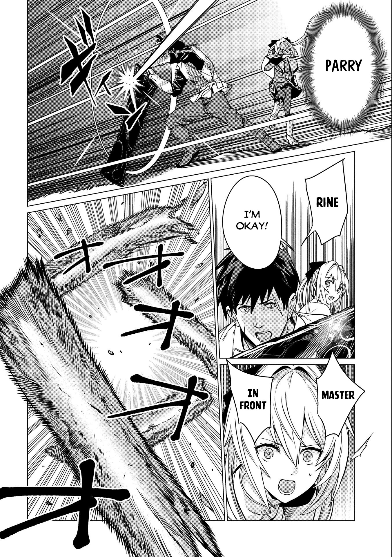 Ore wa Subete wo “Parry” Suru Chapter 5 page 18 - Chapter 5