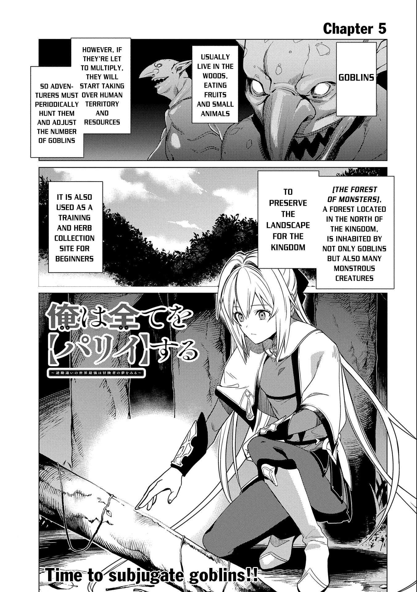 Ore wa Subete wo “Parry” Suru Chapter 5 page 2 - Chapter 5