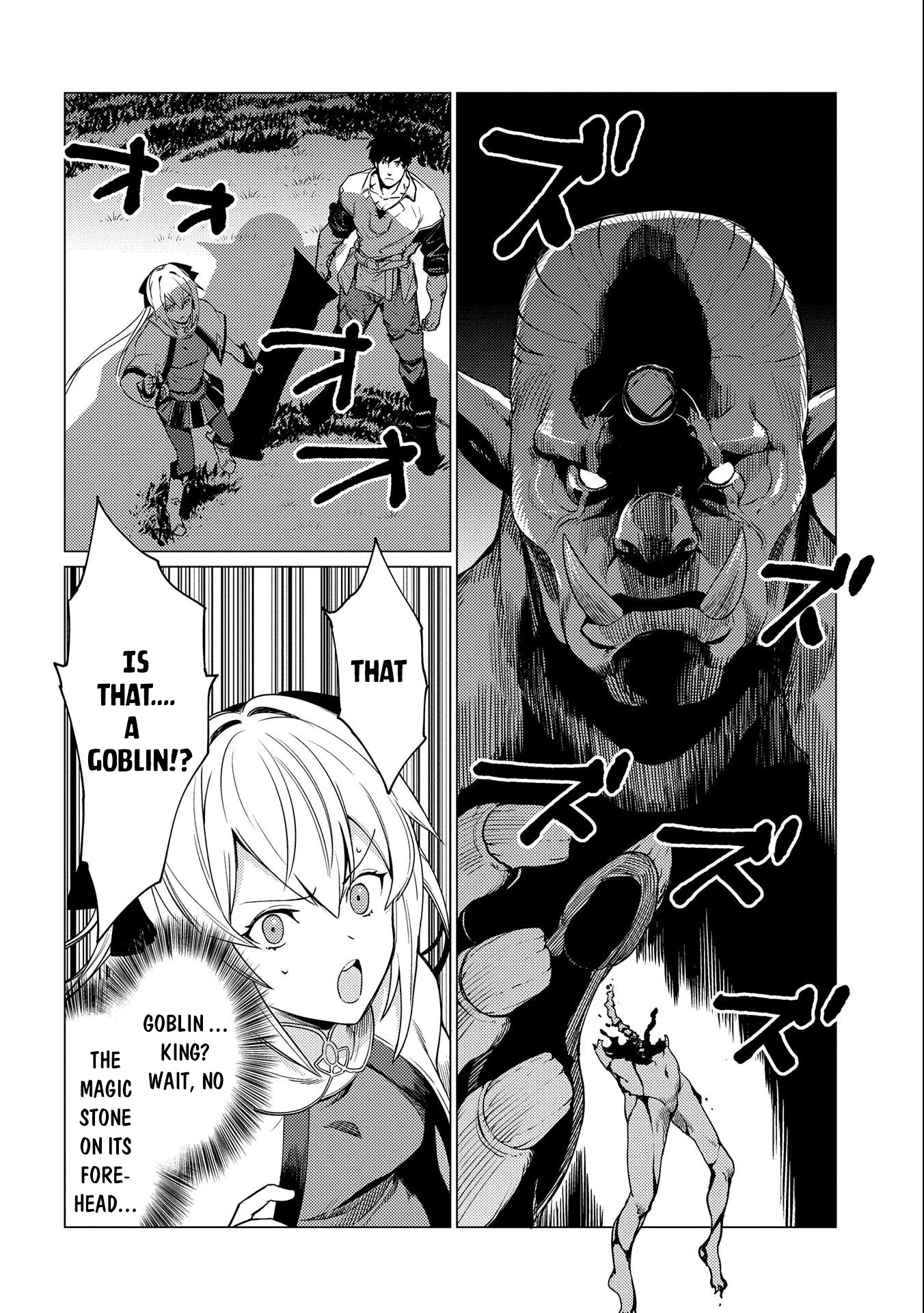 Ore wa Subete wo “Parry” Suru Chapter 5 page 7 - Chapter 5