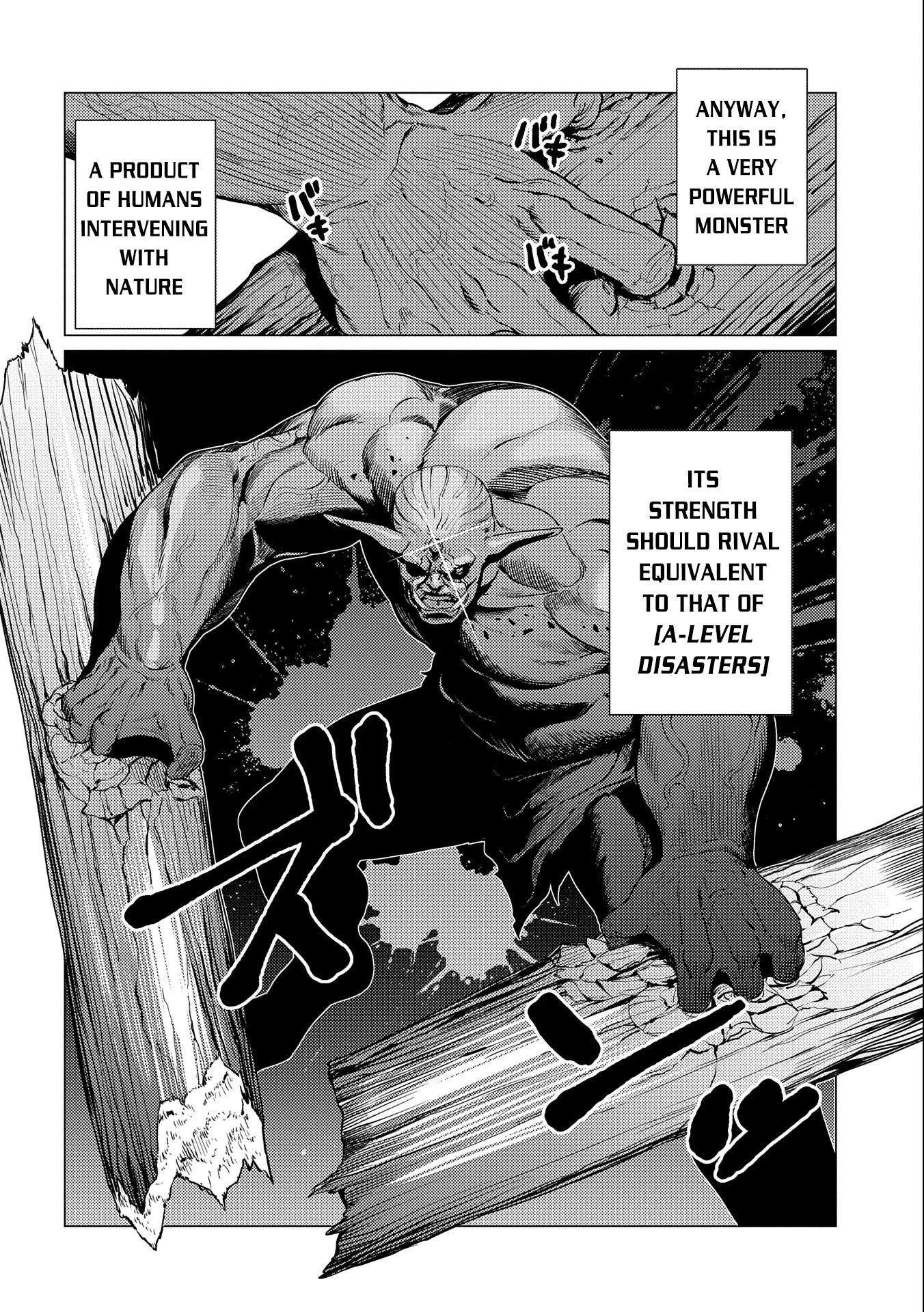 Ore wa Subete wo “Parry” Suru Chapter 5 page 9 - Chapter 5