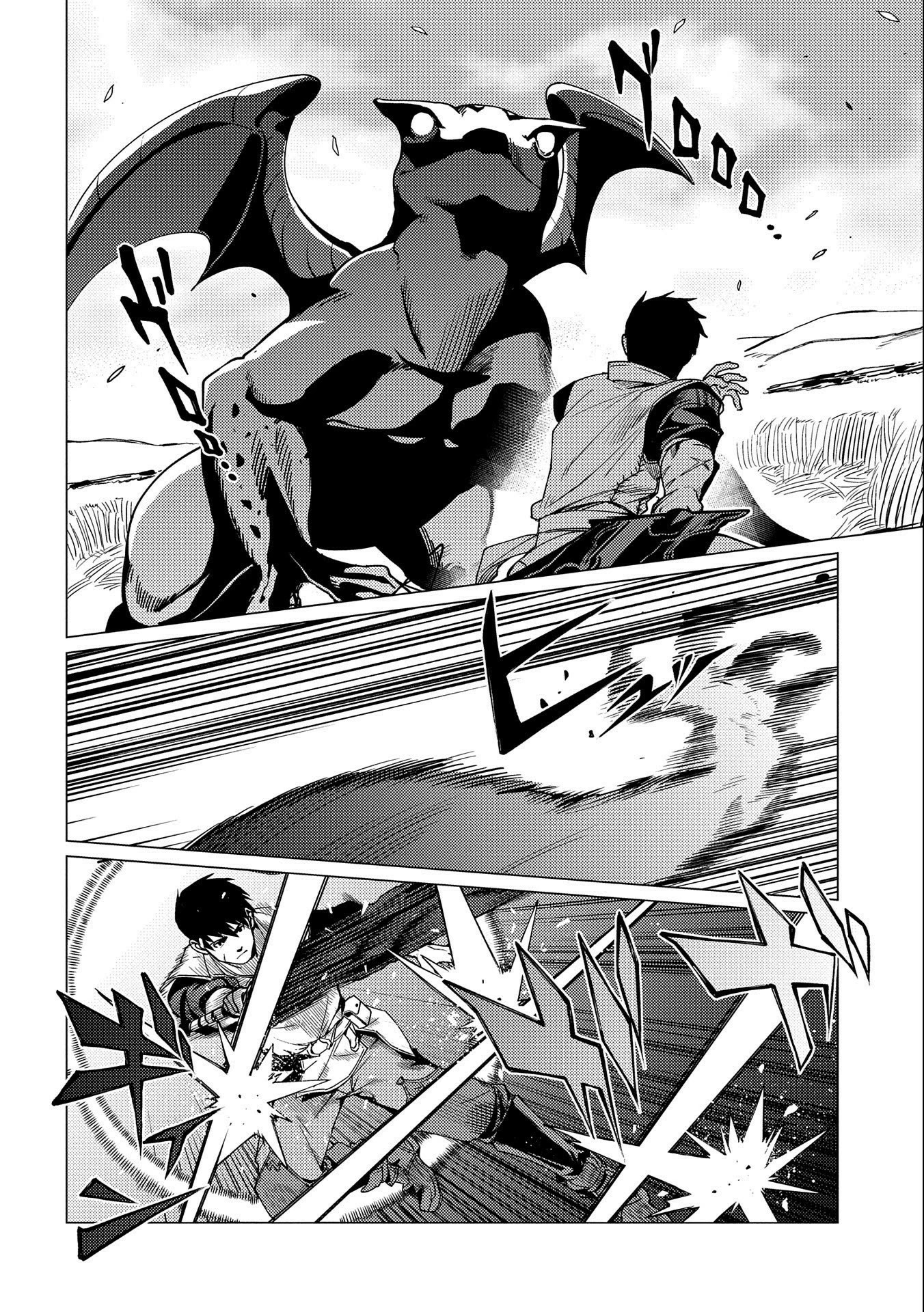 Ore wa Subete wo “Parry” Suru Chapter 7 page 13 - Chapter 7