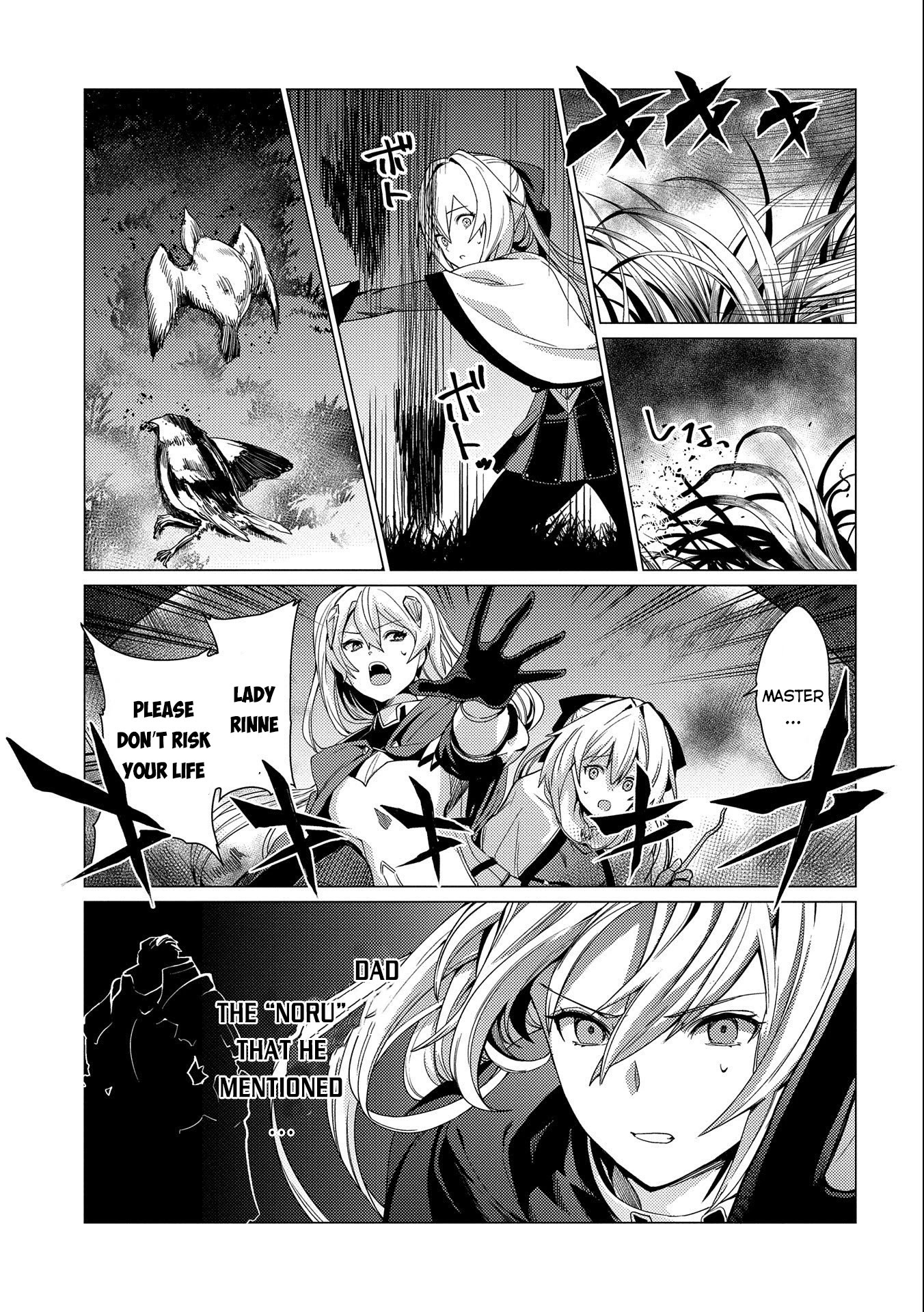 Ore wa Subete wo “Parry” Suru Chapter 7 page 26 - Chapter 7