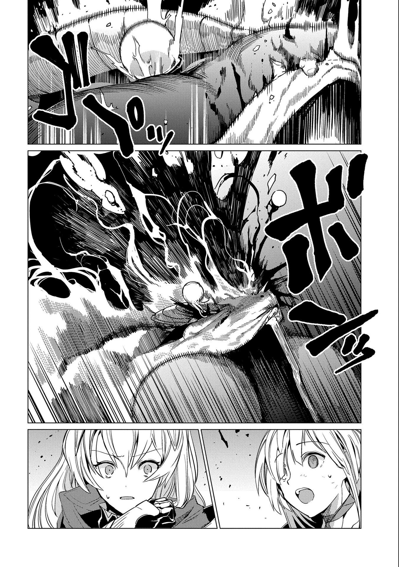 Ore wa Subete wo “Parry” Suru Chapter 8 page 21 - Chapter 8
