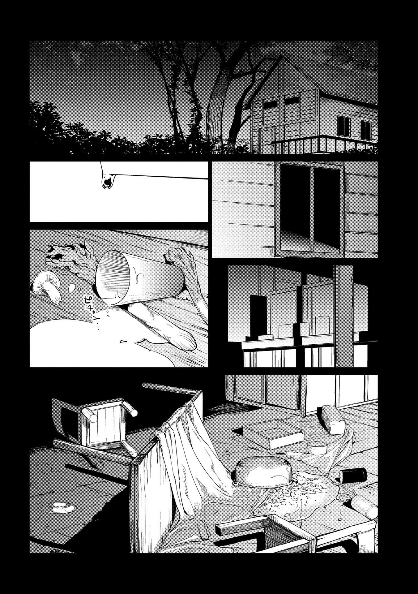 Ore wa Subete wo “Parry” Suru Chapter 8 page 3 - Chapter 8