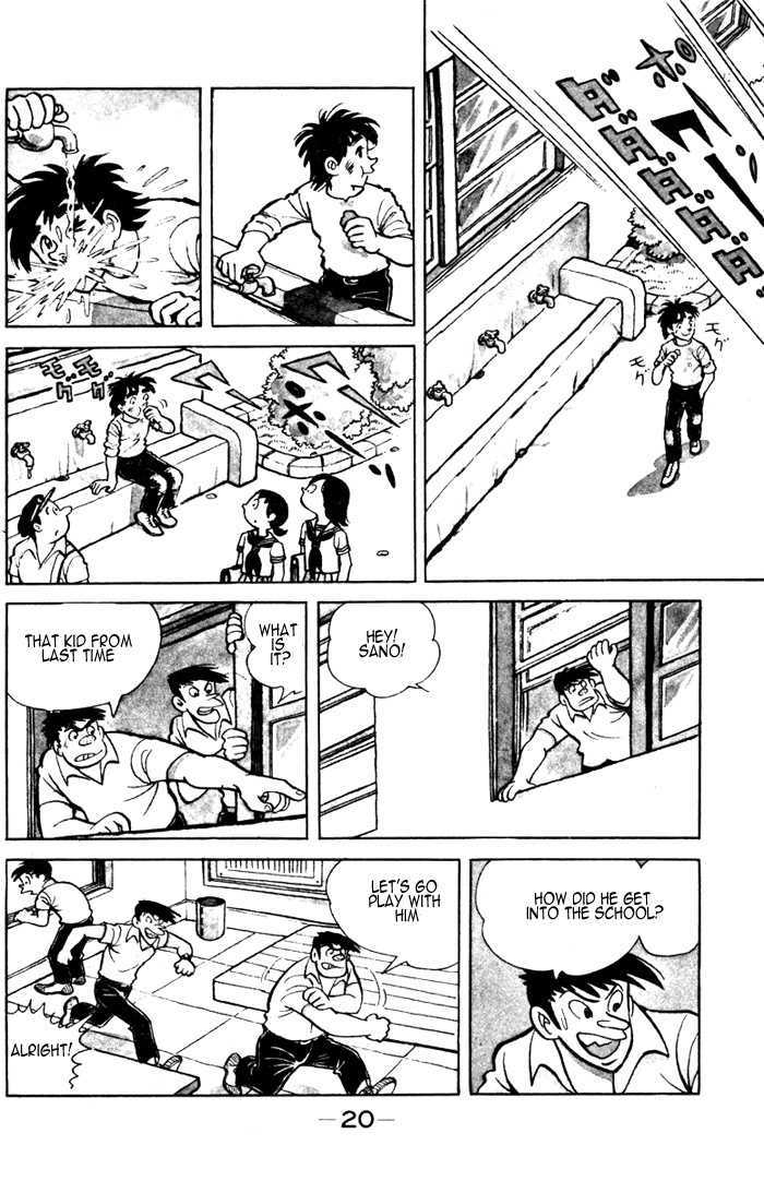 Ore wa Teppei Chapter 1.2 page 4 - Chapter 1.2