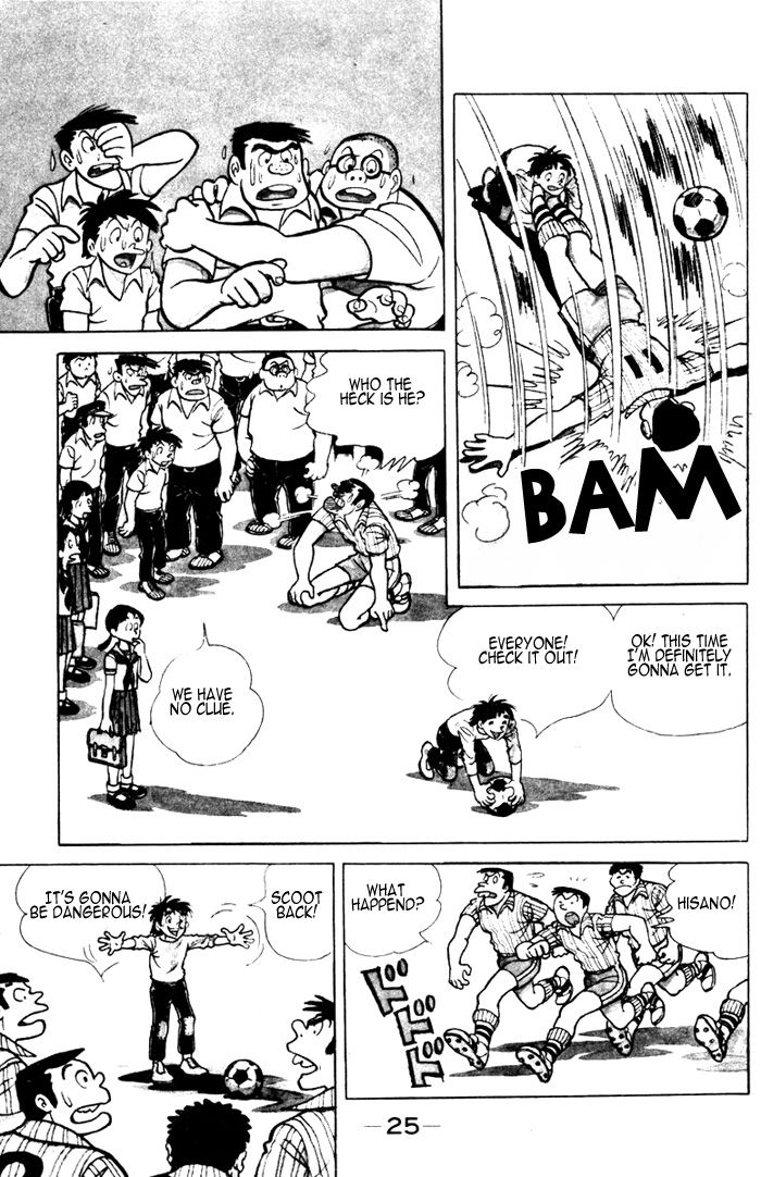 Ore wa Teppei Chapter 1 page 23 - Chapter 1