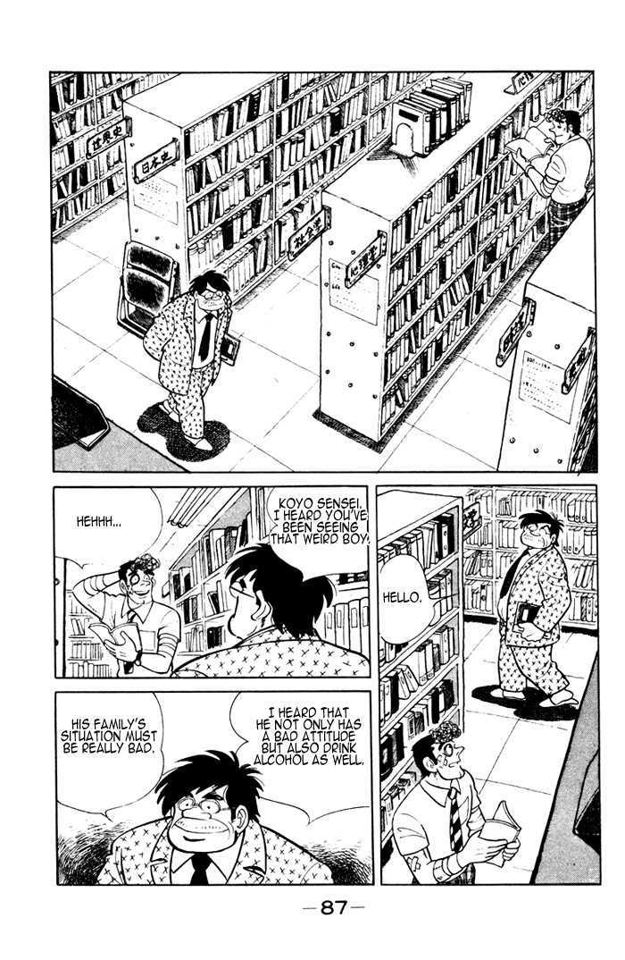 Ore wa Teppei Chapter 3 page 22 - Chapter 3