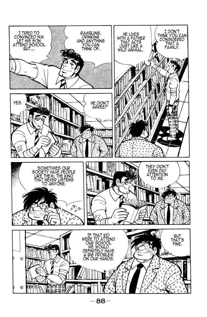 Ore wa Teppei Chapter 3 page 23 - Chapter 3