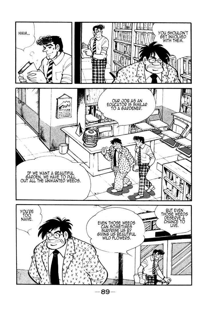 Ore wa Teppei Chapter 3 page 24 - Chapter 3