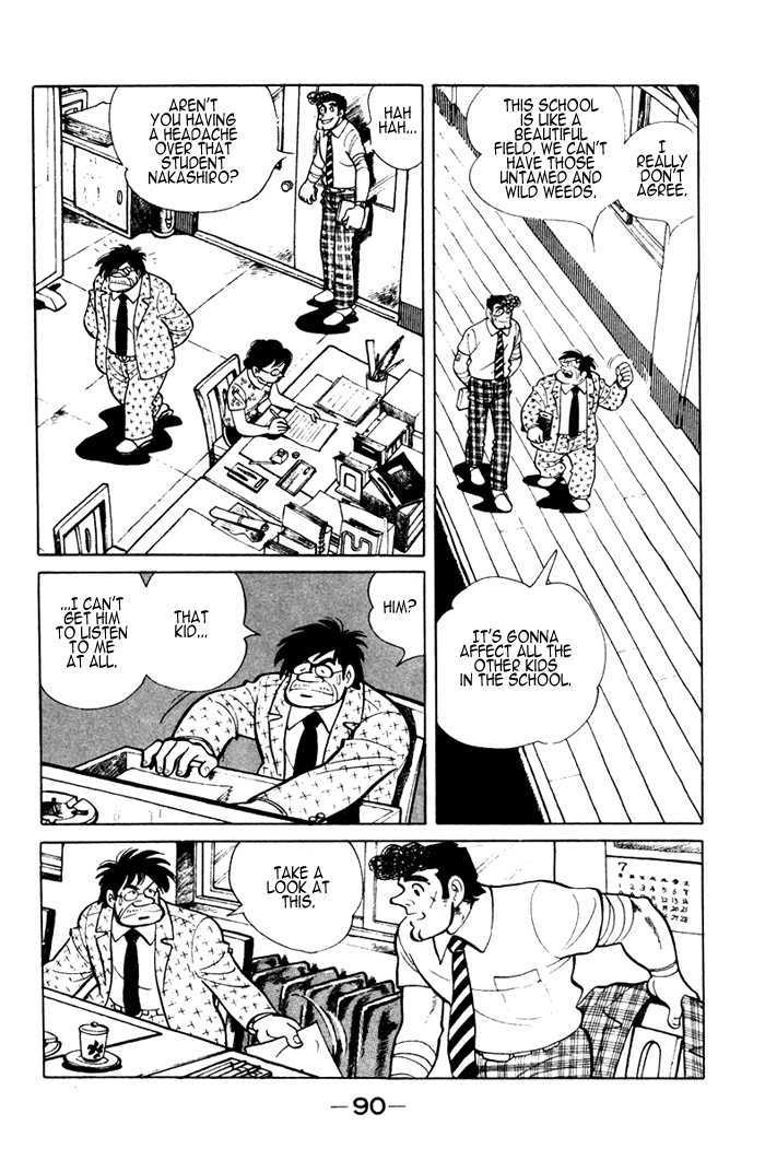 Ore wa Teppei Chapter 3 page 25 - Chapter 3