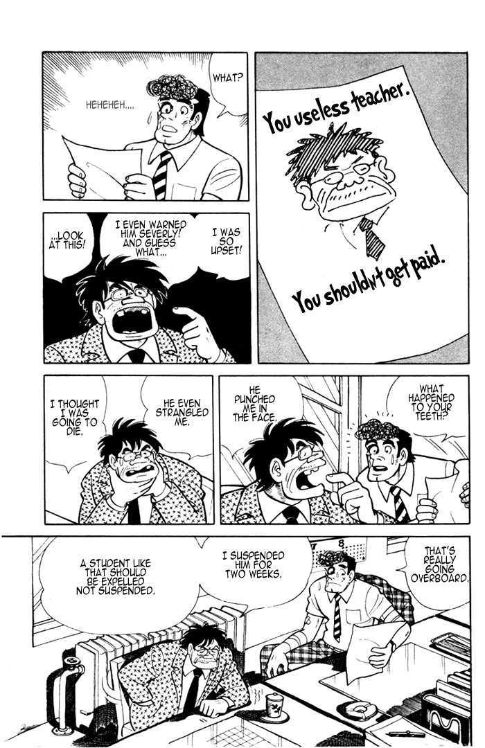 Ore wa Teppei Chapter 3 page 26 - Chapter 3