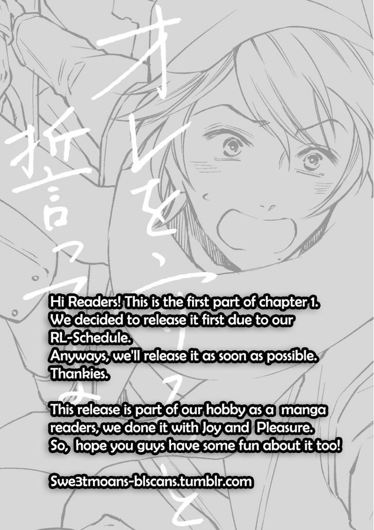 Ore wo Mamoru to Chikatteyo Chapter 1.1 page 22 - Chapter 1.1 : Chapter 1a