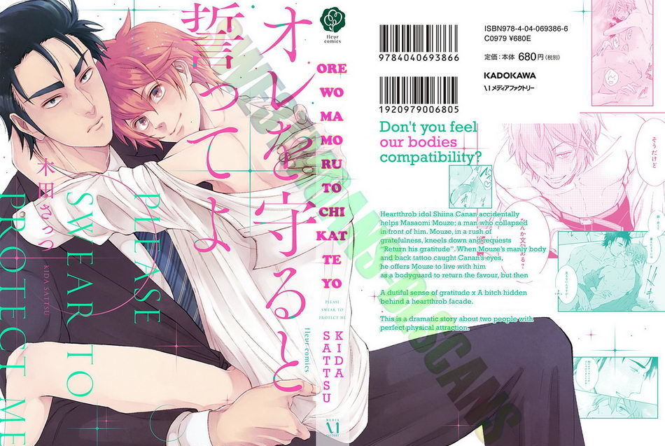 Ore wo Mamoru to Chikatteyo Chapter 1.2 page 1 - Chapter 1.2