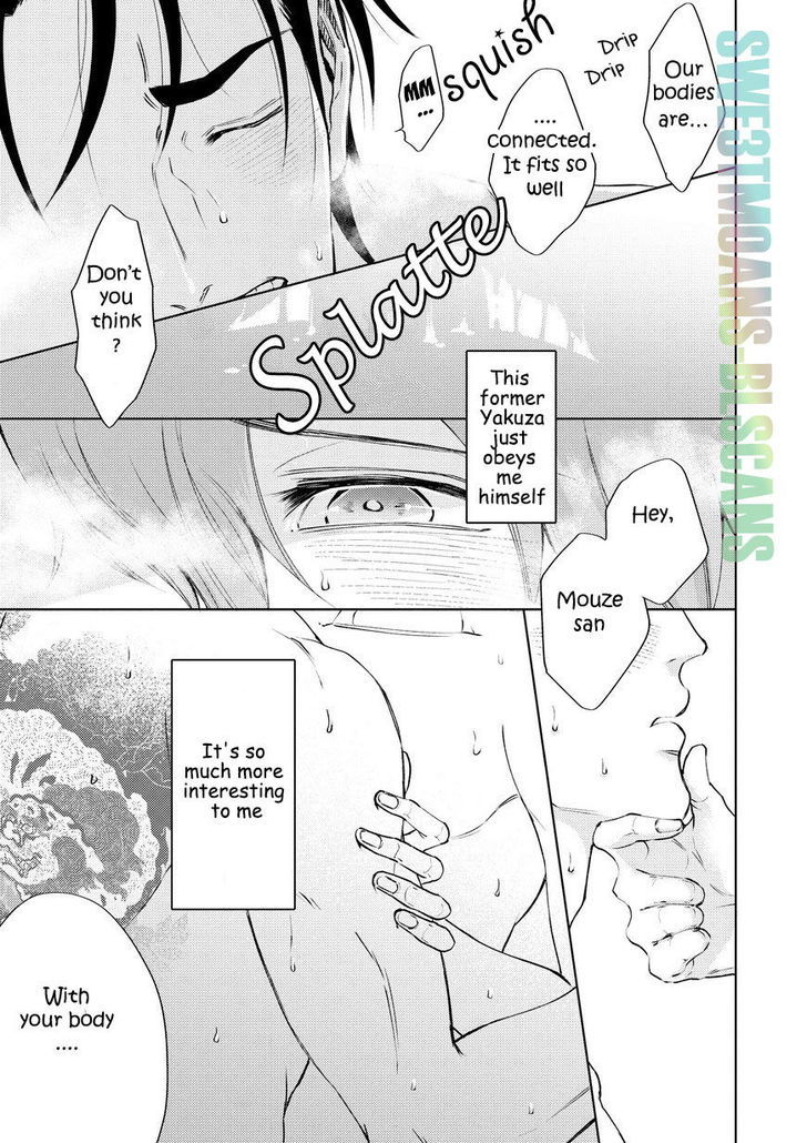Ore wo Mamoru to Chikatteyo Chapter 1.2 page 14 - Chapter 1.2