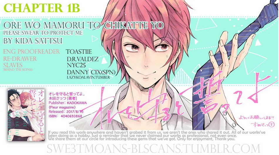 Ore wo Mamoru to Chikatteyo Chapter 1.2 page 4 - Chapter 1.2