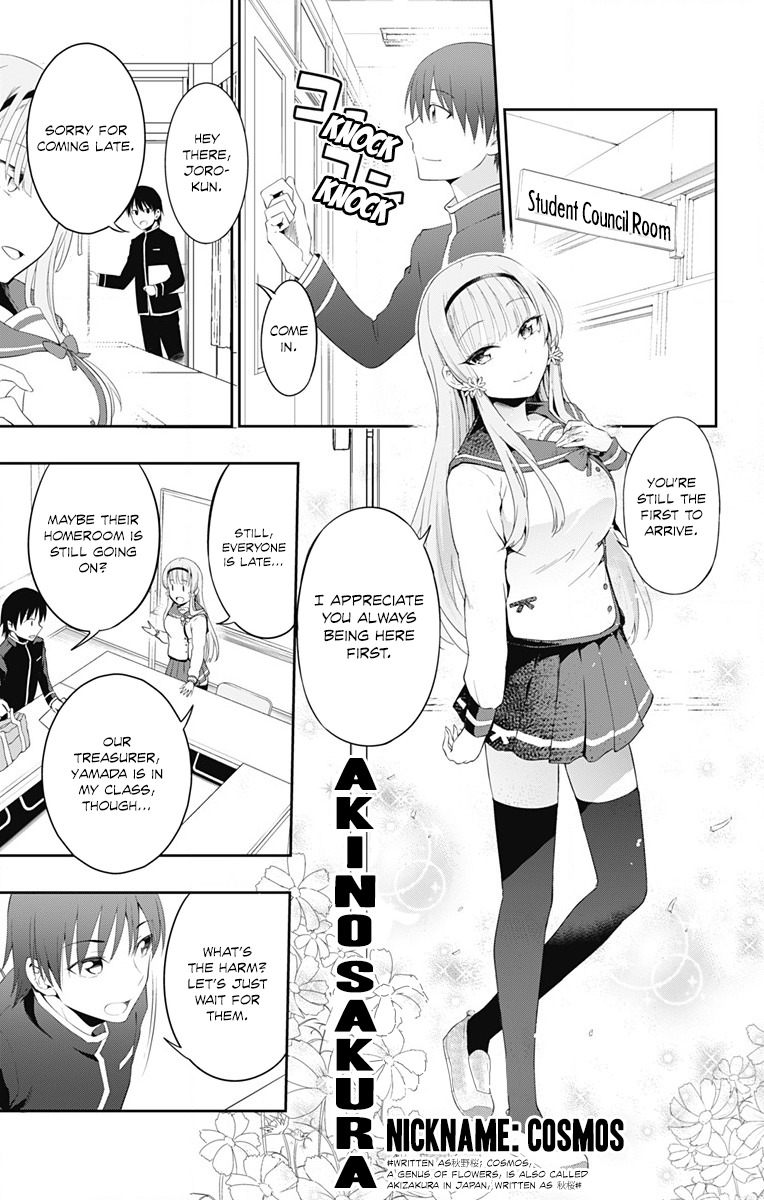 Ore wo Suki Nano wa Omae Dake ka yo Chapter 1 page 18 - Chapter 1