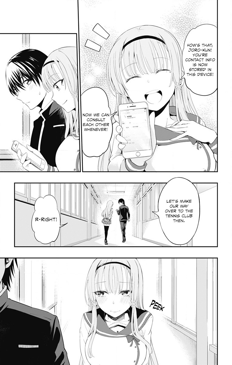 Ore wo Suki Nano wa Omae Dake ka yo Chapter 1 page 24 - Chapter 1