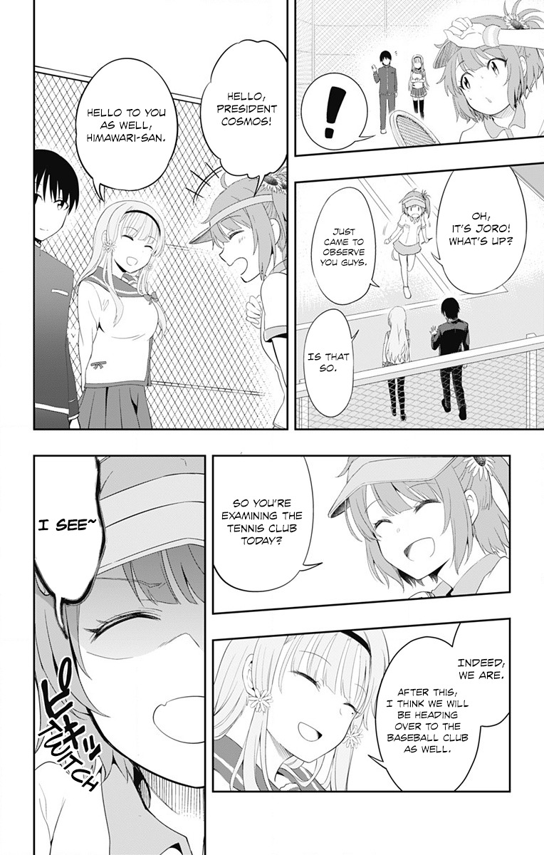 Ore wo Suki Nano wa Omae Dake ka yo Chapter 1 page 27 - Chapter 1