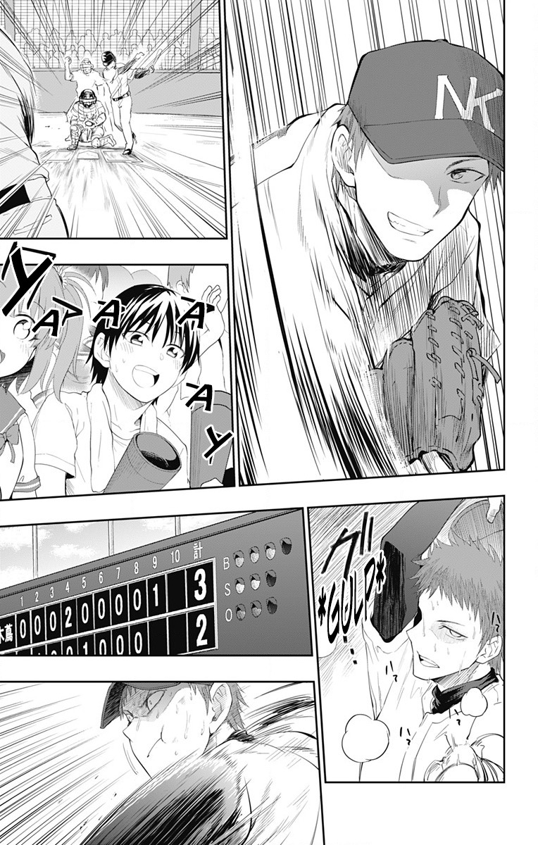Ore wo Suki Nano wa Omae Dake ka yo Chapter 1 page 32 - Chapter 1