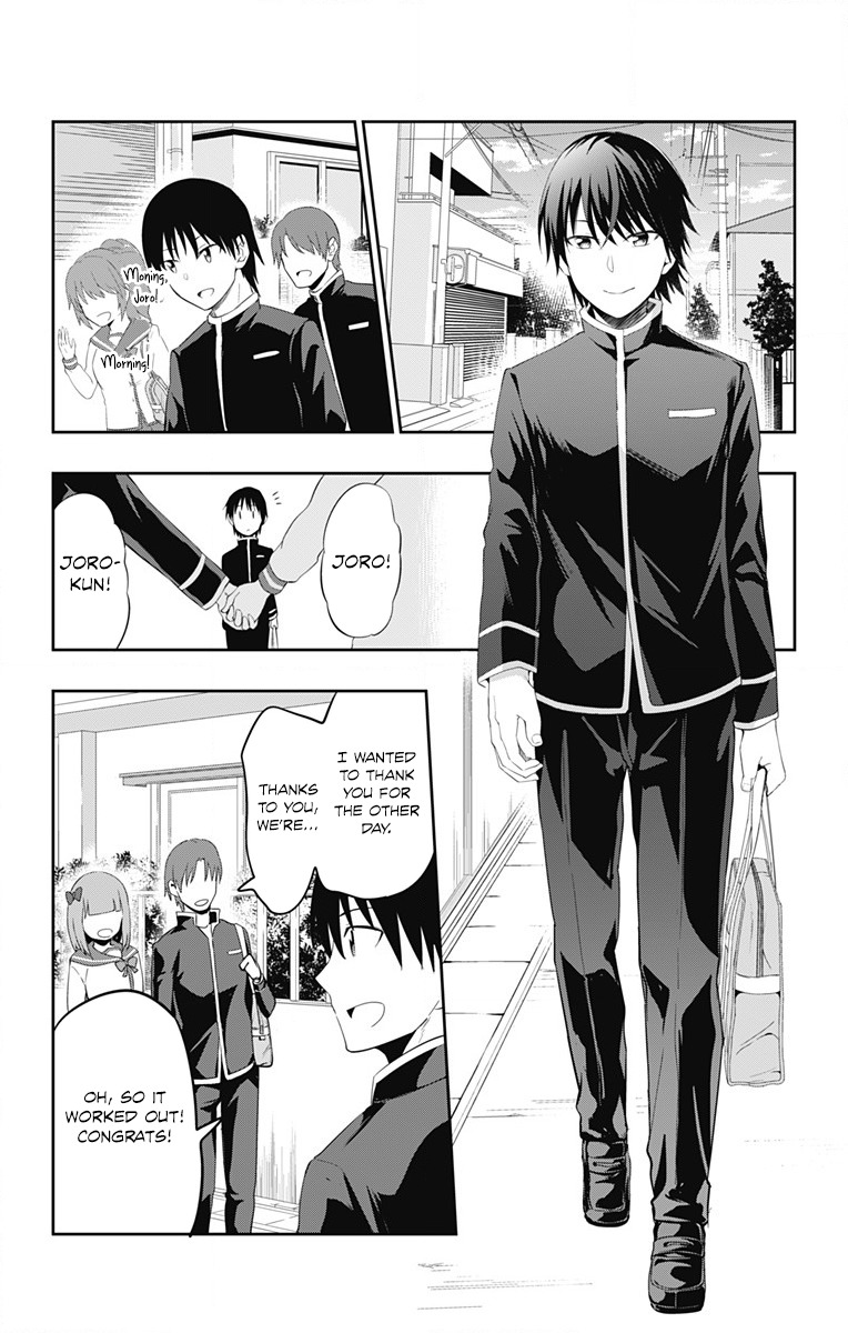 Ore wo Suki Nano wa Omae Dake ka yo Chapter 1 page 4 - Chapter 1