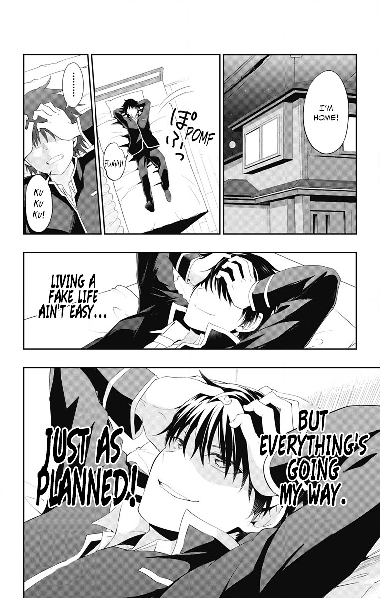 Ore wo Suki Nano wa Omae Dake ka yo Chapter 1 page 41 - Chapter 1
