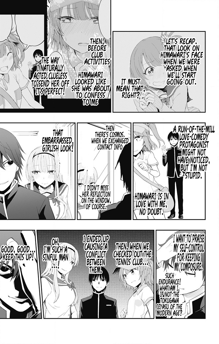 Ore wo Suki Nano wa Omae Dake ka yo Chapter 1 page 42 - Chapter 1