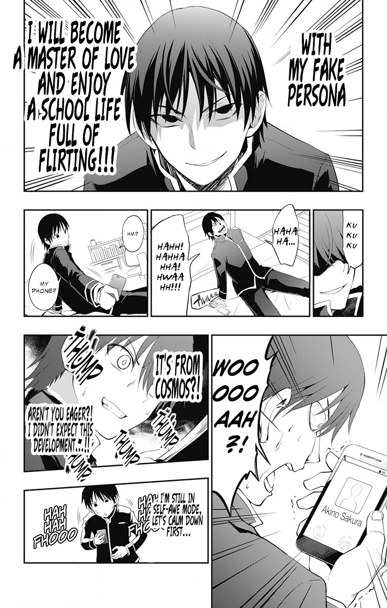 Ore wo Suki Nano wa Omae Dake ka yo Chapter 1 page 43 - Chapter 1