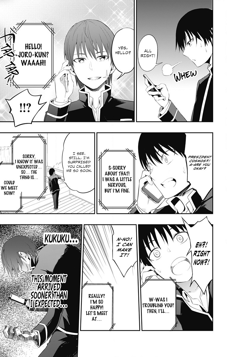 Ore wo Suki Nano wa Omae Dake ka yo Chapter 1 page 44 - Chapter 1