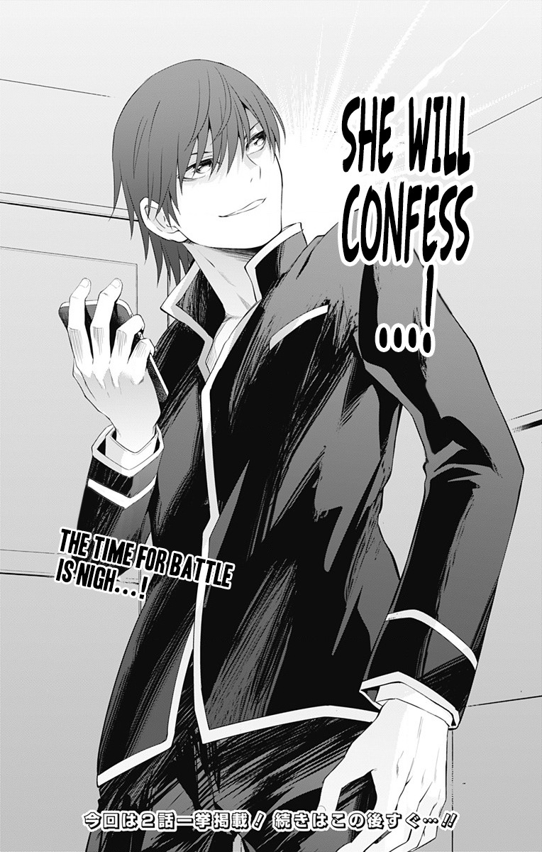 Ore wo Suki Nano wa Omae Dake ka yo Chapter 1 page 45 - Chapter 1