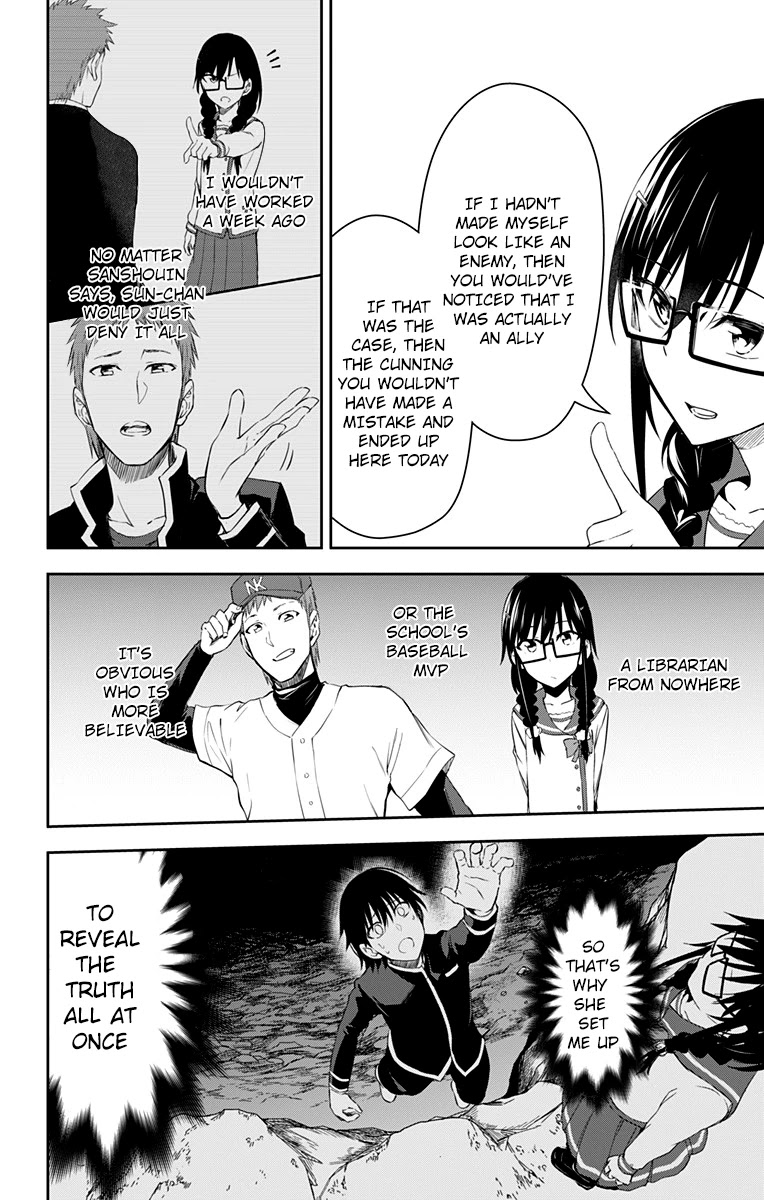 Ore wo Suki Nano wa Omae Dake ka yo Chapter 10 page 11 - Chapter 10