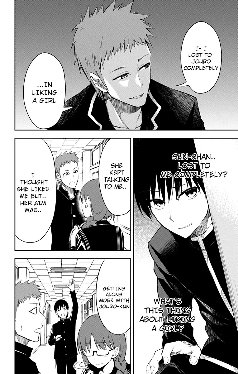 Ore wo Suki Nano wa Omae Dake ka yo Chapter 10 page 13 - Chapter 10