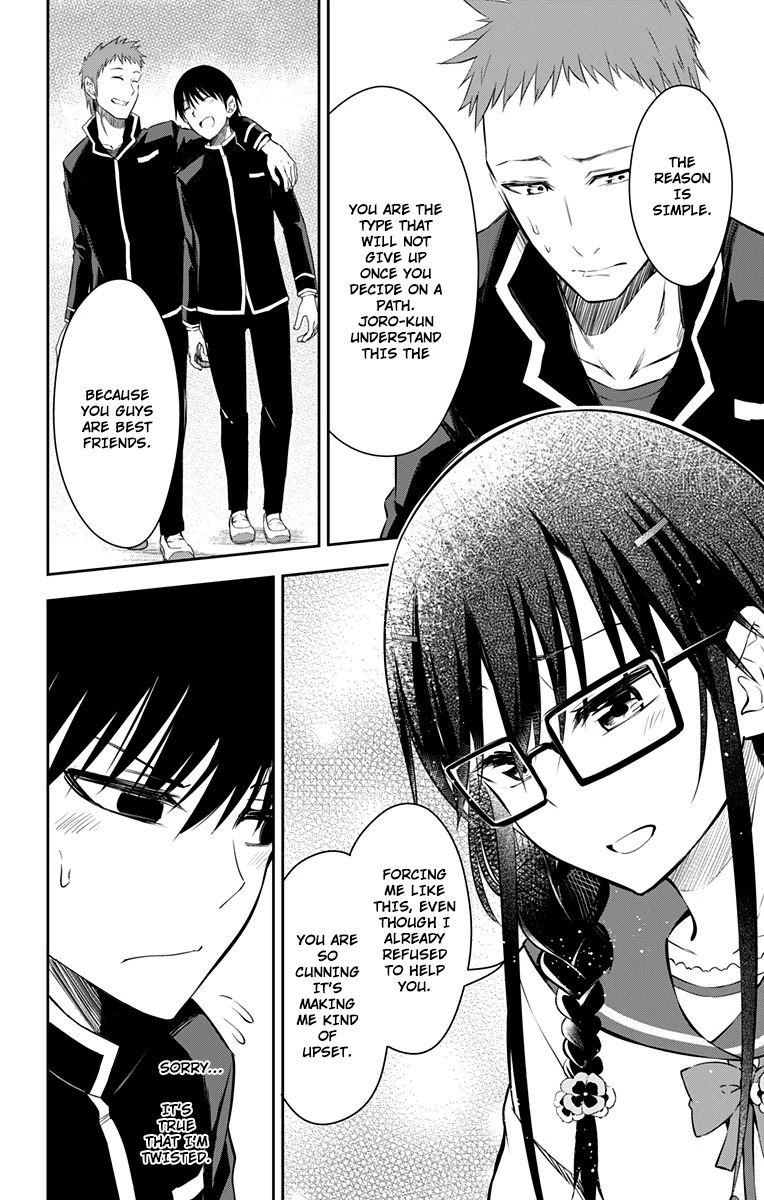 Ore wo Suki Nano wa Omae Dake ka yo Chapter 10 page 23 - Chapter 10