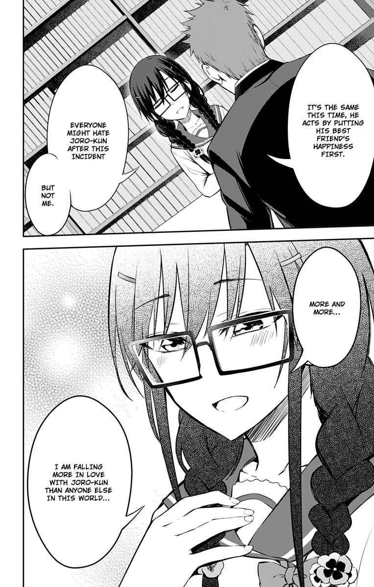 Ore wo Suki Nano wa Omae Dake ka yo Chapter 10 page 29 - Chapter 10