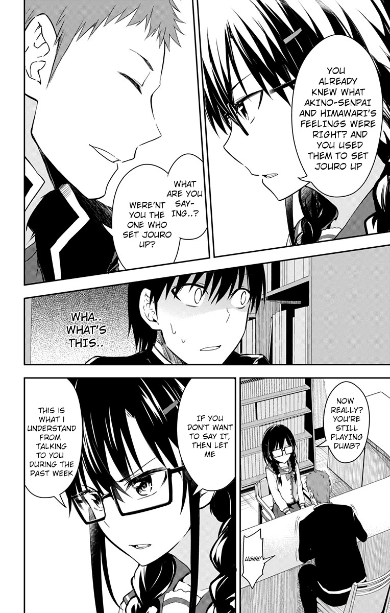 Ore wo Suki Nano wa Omae Dake ka yo Chapter 10 page 3 - Chapter 10