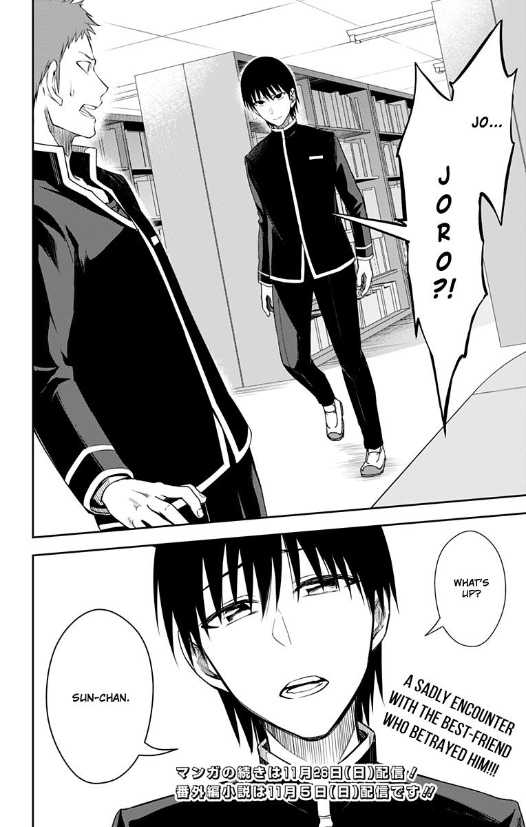 Ore wo Suki Nano wa Omae Dake ka yo Chapter 10 page 35 - Chapter 10