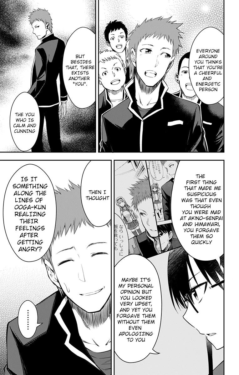 Ore wo Suki Nano wa Omae Dake ka yo Chapter 10 page 4 - Chapter 10