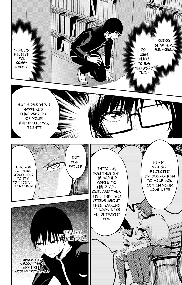 Ore wo Suki Nano wa Omae Dake ka yo Chapter 10 page 7 - Chapter 10