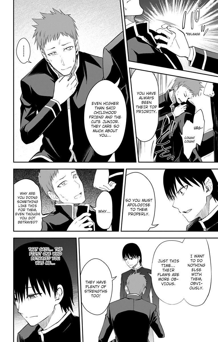 Ore wo Suki Nano wa Omae Dake ka yo Chapter 11 page 11 - Chapter 11: True Love.
