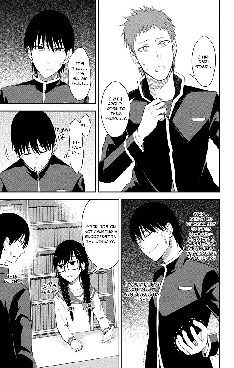 Ore wo Suki Nano wa Omae Dake ka yo Chapter 11 page 12 - Chapter 11: True Love.