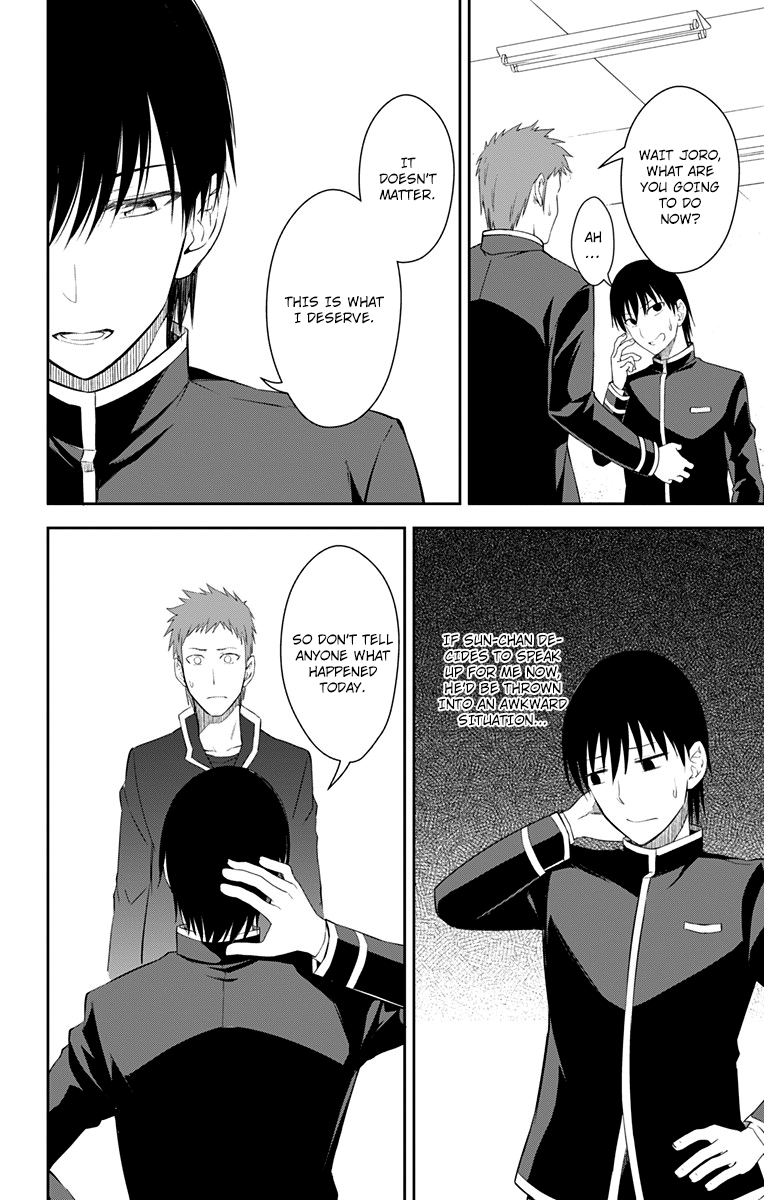 Ore wo Suki Nano wa Omae Dake ka yo Chapter 11 page 13 - Chapter 11: True Love.