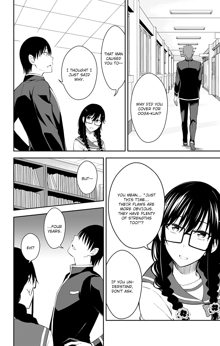 Ore wo Suki Nano wa Omae Dake ka yo Chapter 11 page 17 - Chapter 11: True Love.