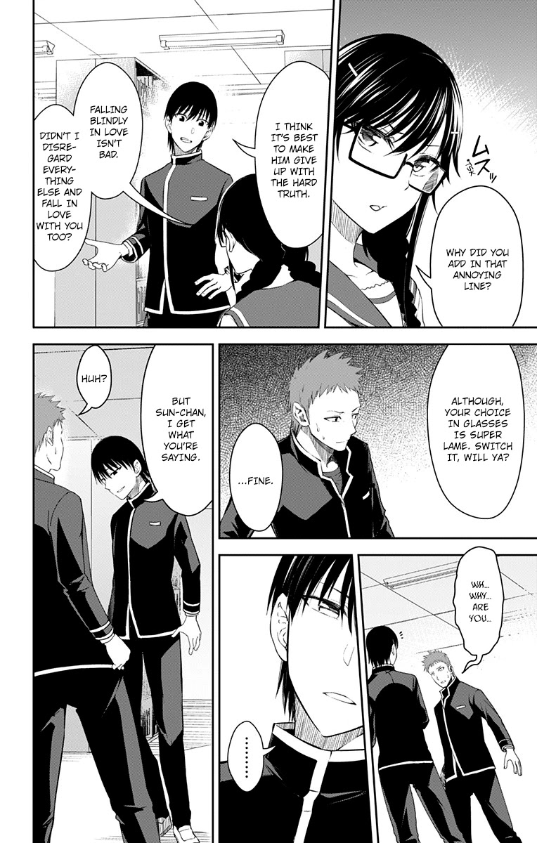 Ore wo Suki Nano wa Omae Dake ka yo Chapter 11 page 3 - Chapter 11: True Love.