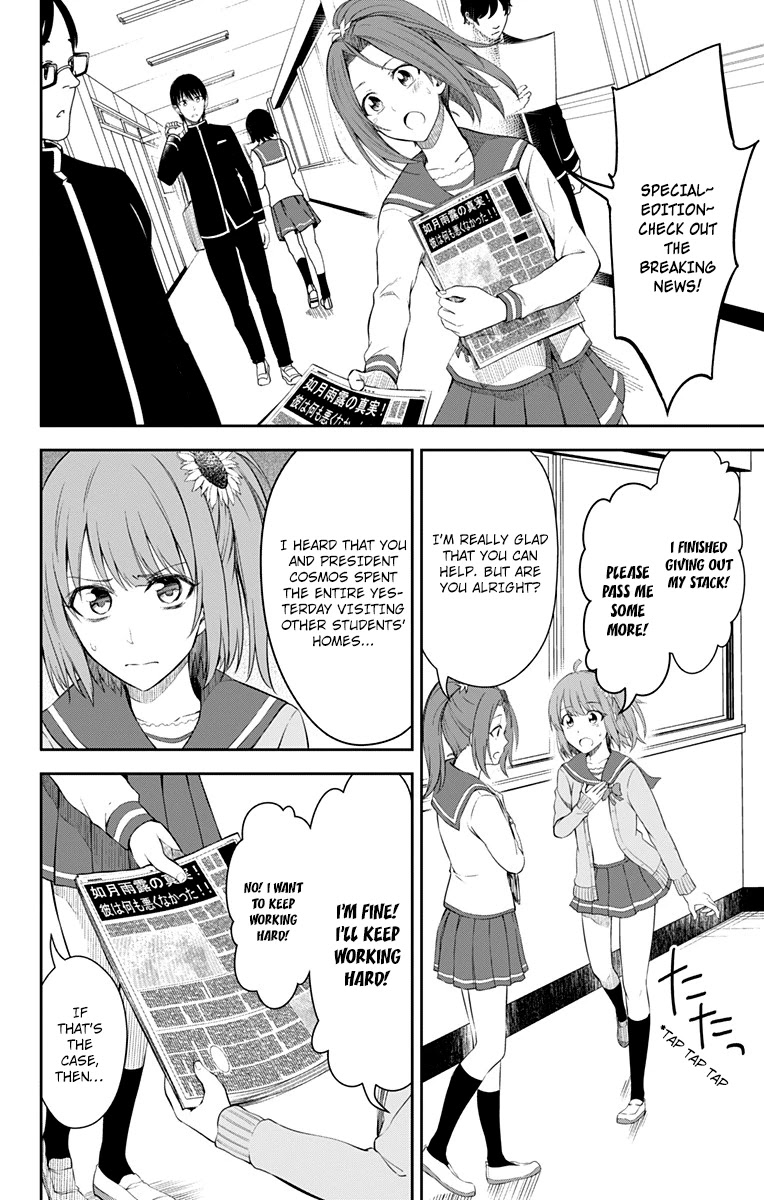 Ore wo Suki Nano wa Omae Dake ka yo Chapter 11 page 31 - Chapter 11: True Love.