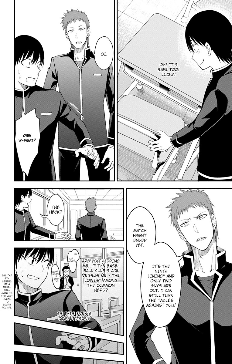 Ore wo Suki Nano wa Omae Dake ka yo Chapter 11 page 33 - Chapter 11: True Love.