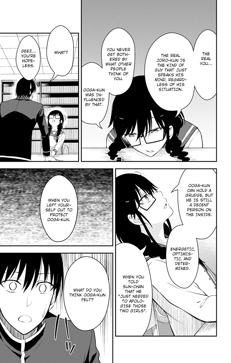 Ore wo Suki Nano wa Omae Dake ka yo Chapter 11 page 38 - Chapter 11: True Love.