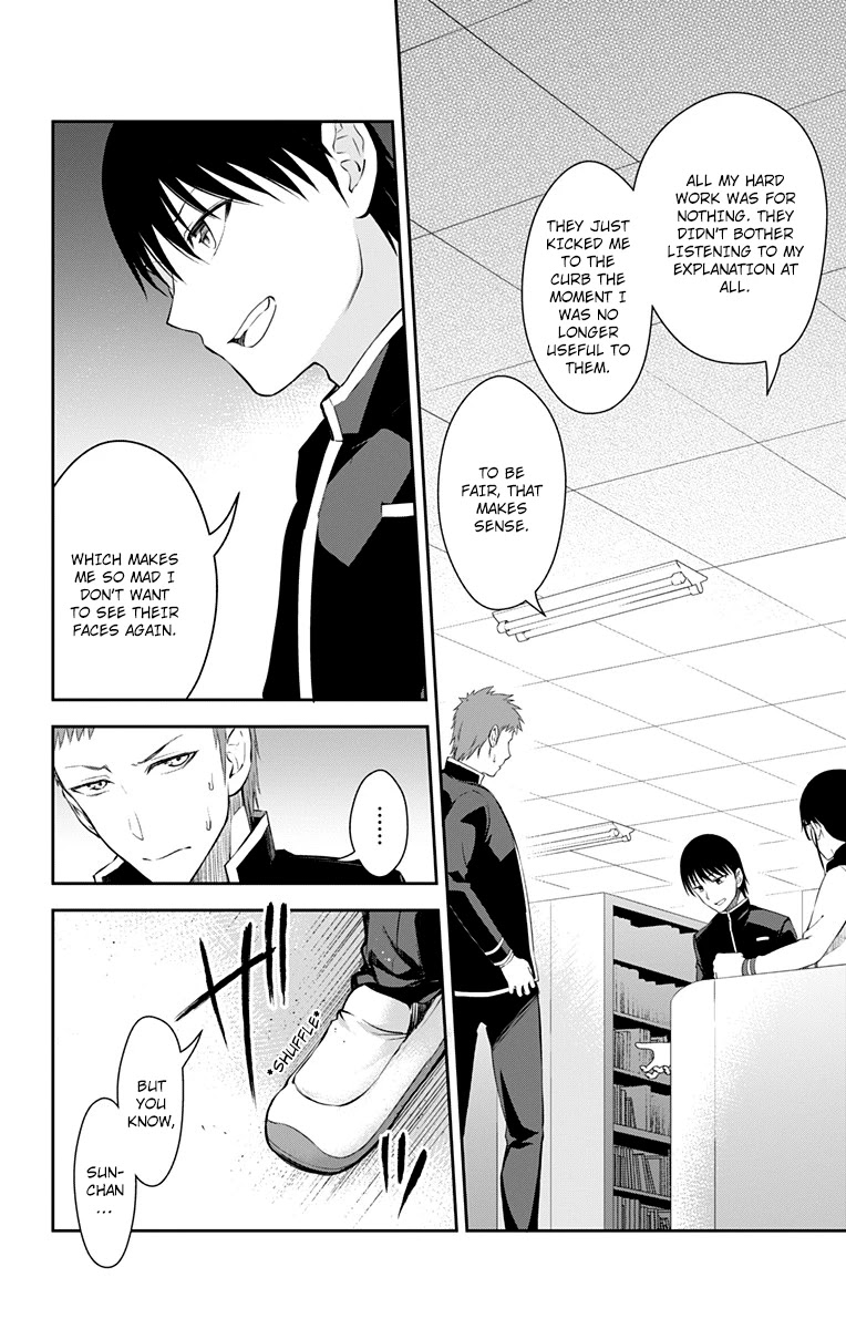 Ore wo Suki Nano wa Omae Dake ka yo Chapter 11 page 5 - Chapter 11: True Love.