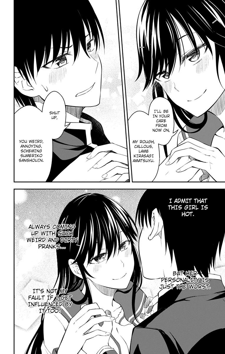 Ore wo Suki Nano wa Omae Dake ka yo Chapter 11 page 51 - Chapter 11: True Love.